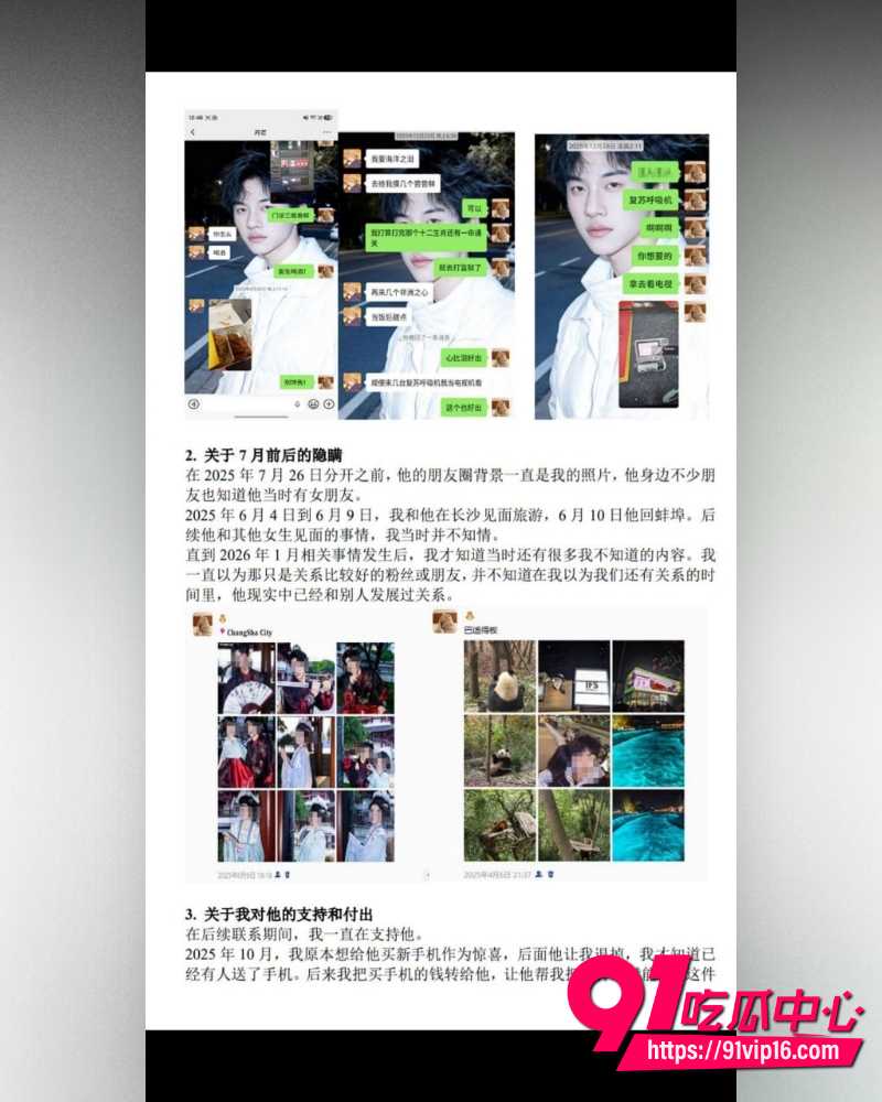 无畏契约月芒zzZ 19