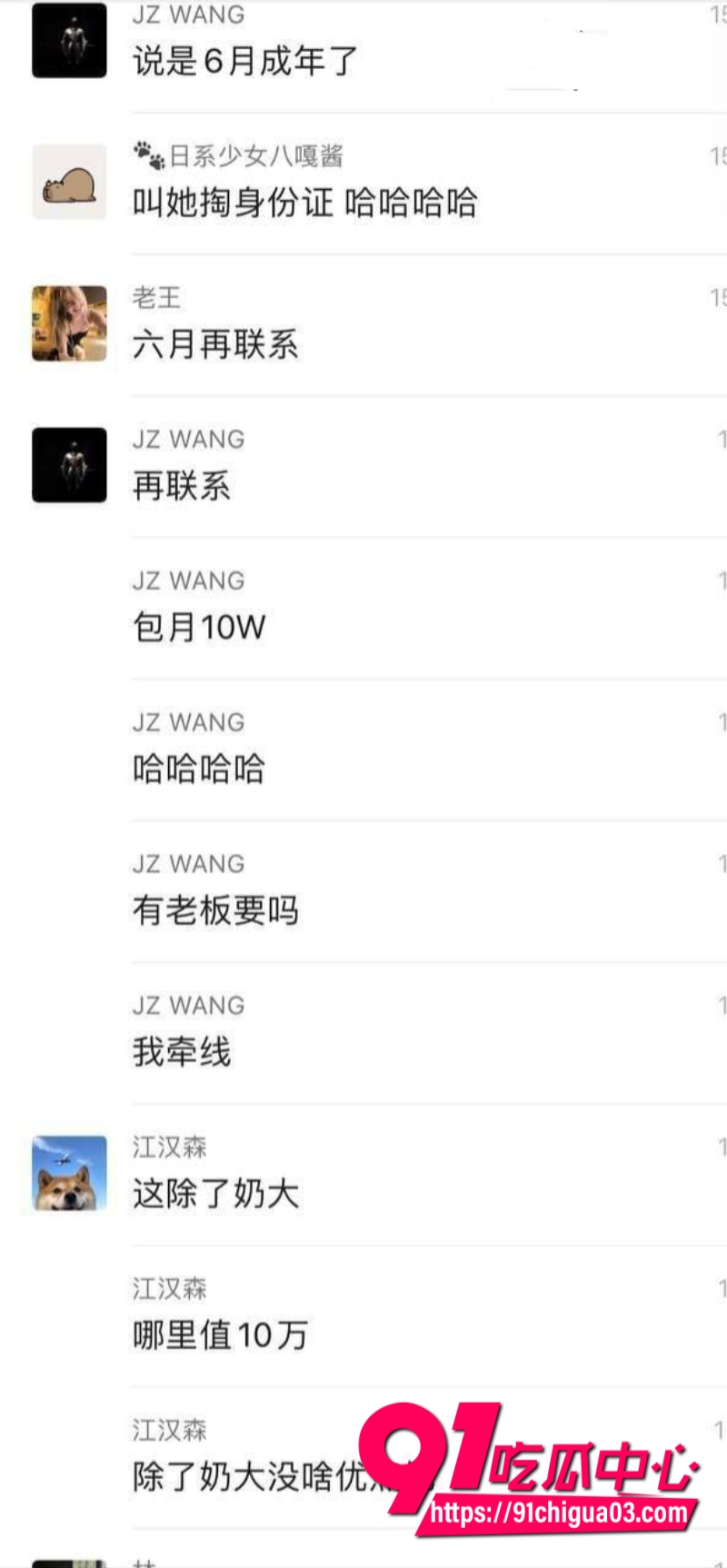 抖音 晨萱儿 据说保养费就要高达10万一个月2 抖音 晨萱儿 据说保养费就要高达10万一个月2