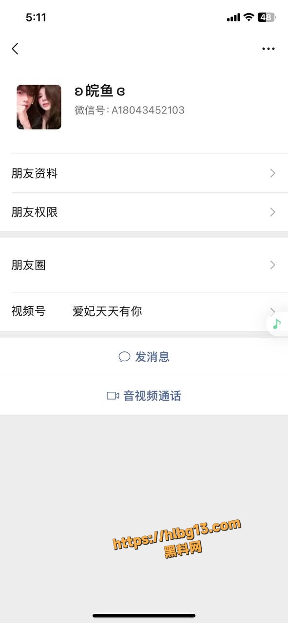 吉林长春 语文老师 张倩 骚母狗淫乱丑闻 与黑人幽会网盘私照流出 恶心至极 同城避雷警告！