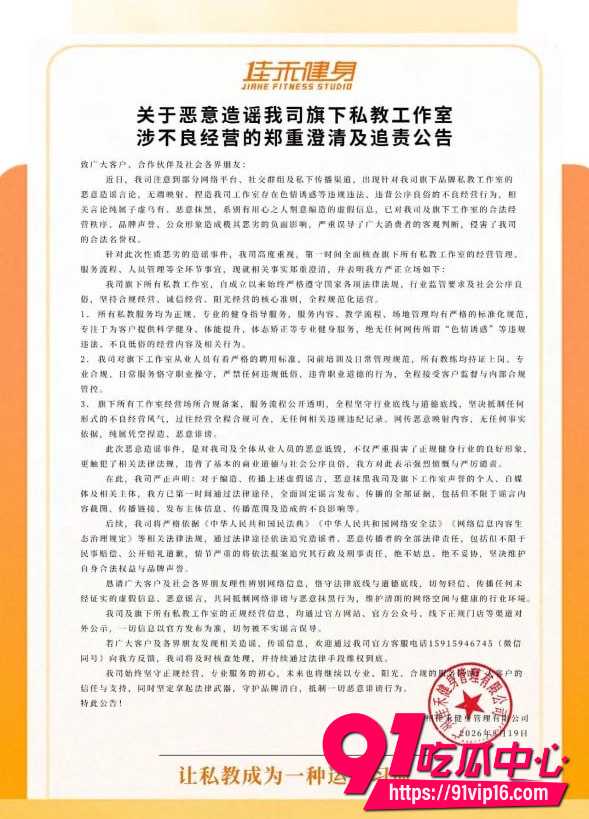 广州佳禾健身房惊爆壮男全裸私教训练!肌肉猛男脱光用器械猛烈开发后庭 堪称健身界最禁忌的后庭派对