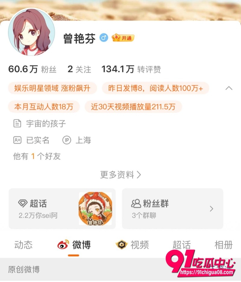 丝芭女团陪酒陪玩陪睡8