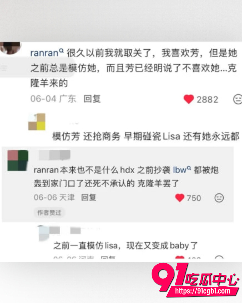 抖音百万粉女网红ranran 22