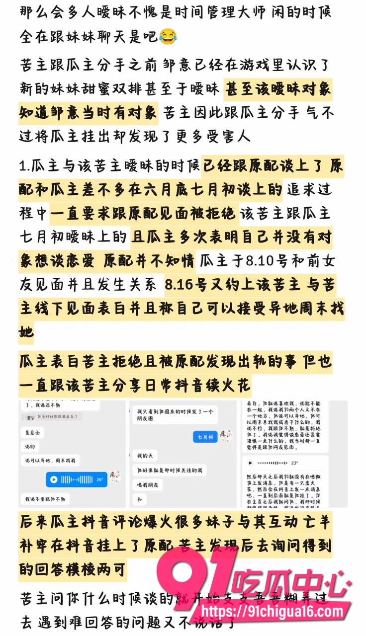 江西抚州男幼师邹意2 江西抚州男幼师邹意2