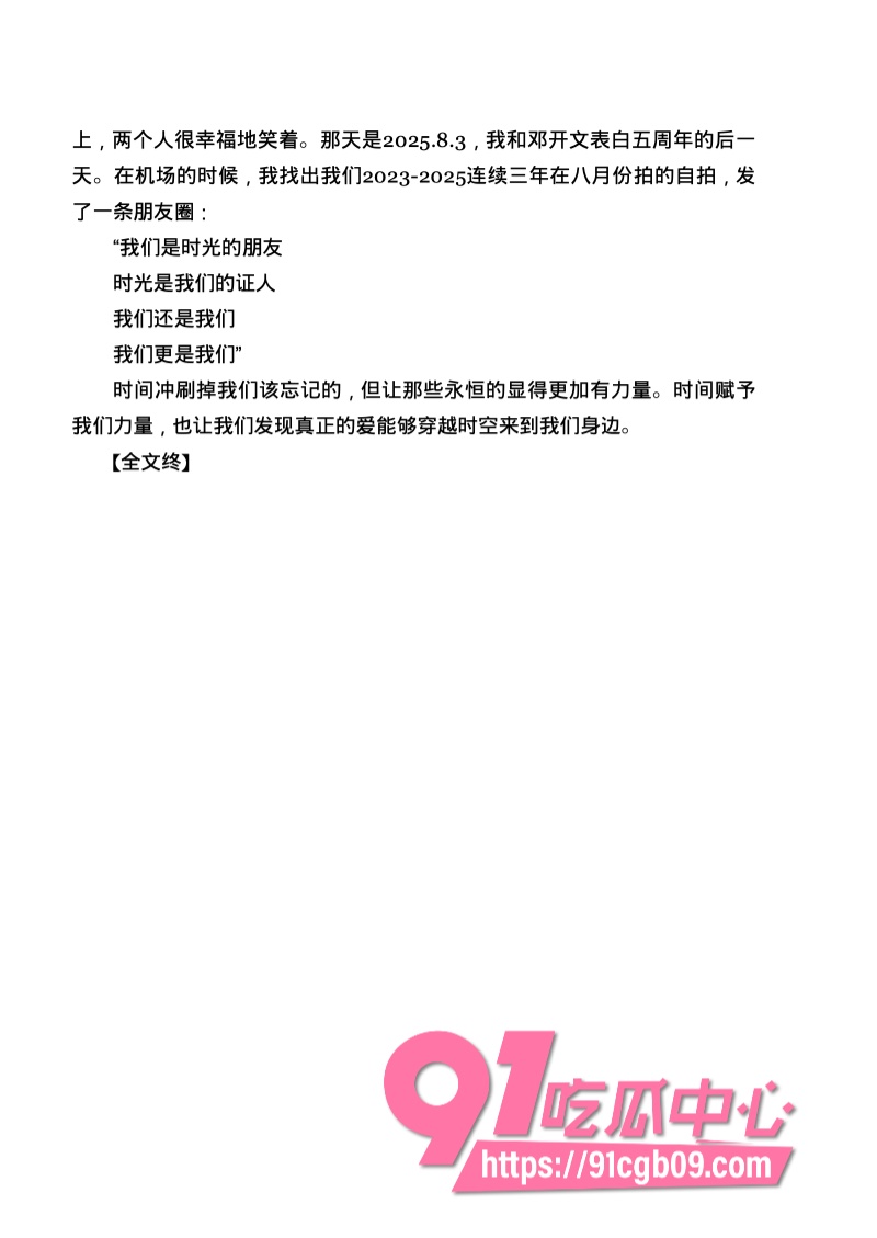 南宁二中星轨175.jpg