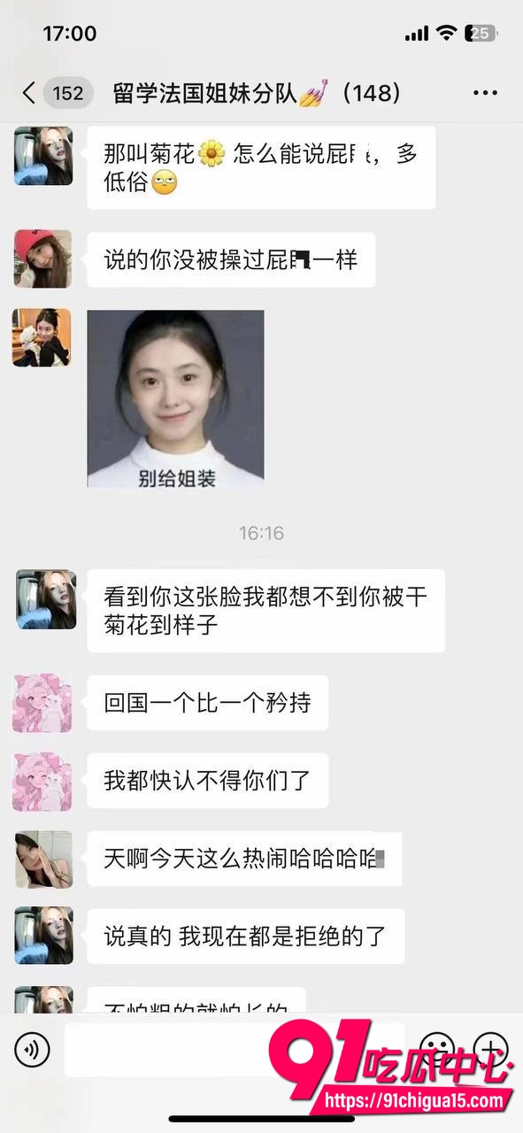 牢a曝光留学生乱象后续法国小分队再上热搜17 牢a曝光留学生乱象后续法国小分队再上热搜17