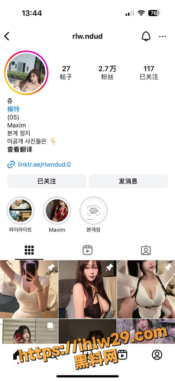韩国IG网红 rlwndud 白袜小姐姐，反差童颜巨乳 身材真不错 屁股看上去很想抓两把！