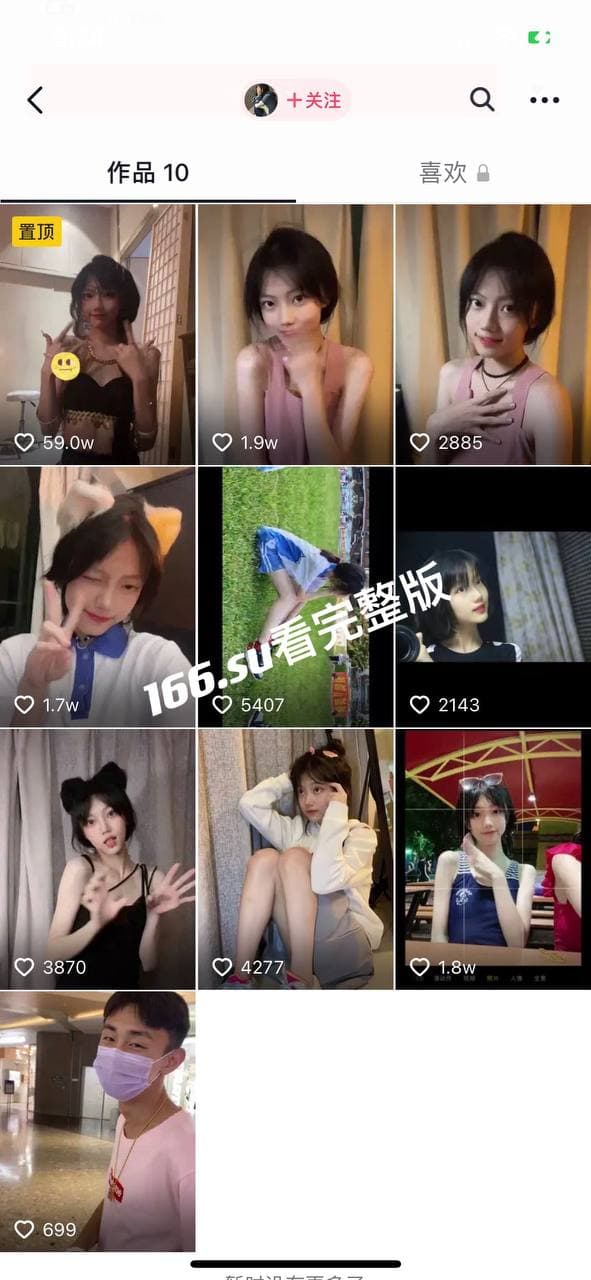 抖音网红【比奇堡名媛】 配图3