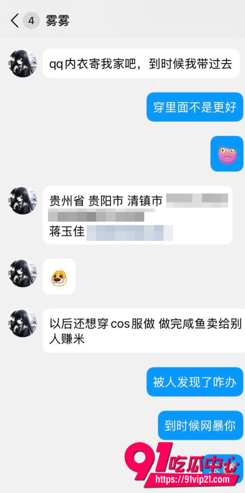 狼友投稿贵州清镇极品御姐蒋玉佳小母狗为了王者荣耀上分甘愿出卖肉体陪睡挨操30