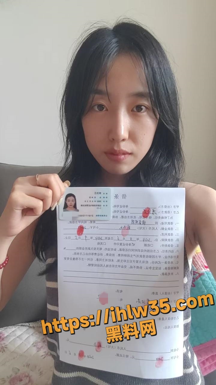 山东东营一英语老师李汶芯，欠下某私人贷款被爆出性爱视频，老家沈阳苏家屯的，独家爆料！