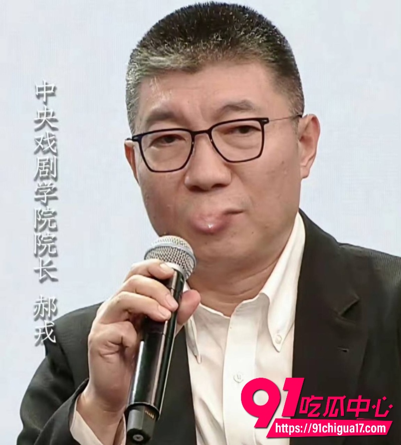 中戏新疆班黑幕曝光16