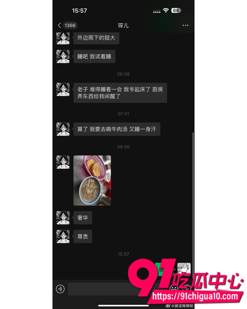 抖音TS网红捷宝嗯嗯哒 28