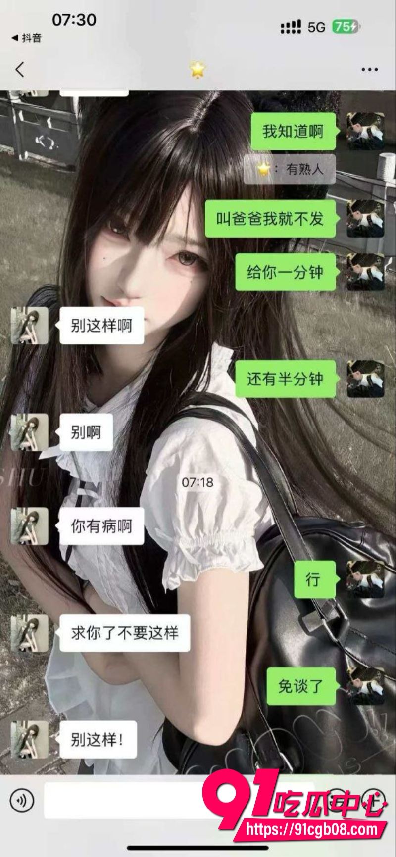 顶级校园ntr剧情 女友被别人操了还要打电话过来挑衅2 顶级校园ntr剧情 女友被别人操了还要打电话过来挑衅2
