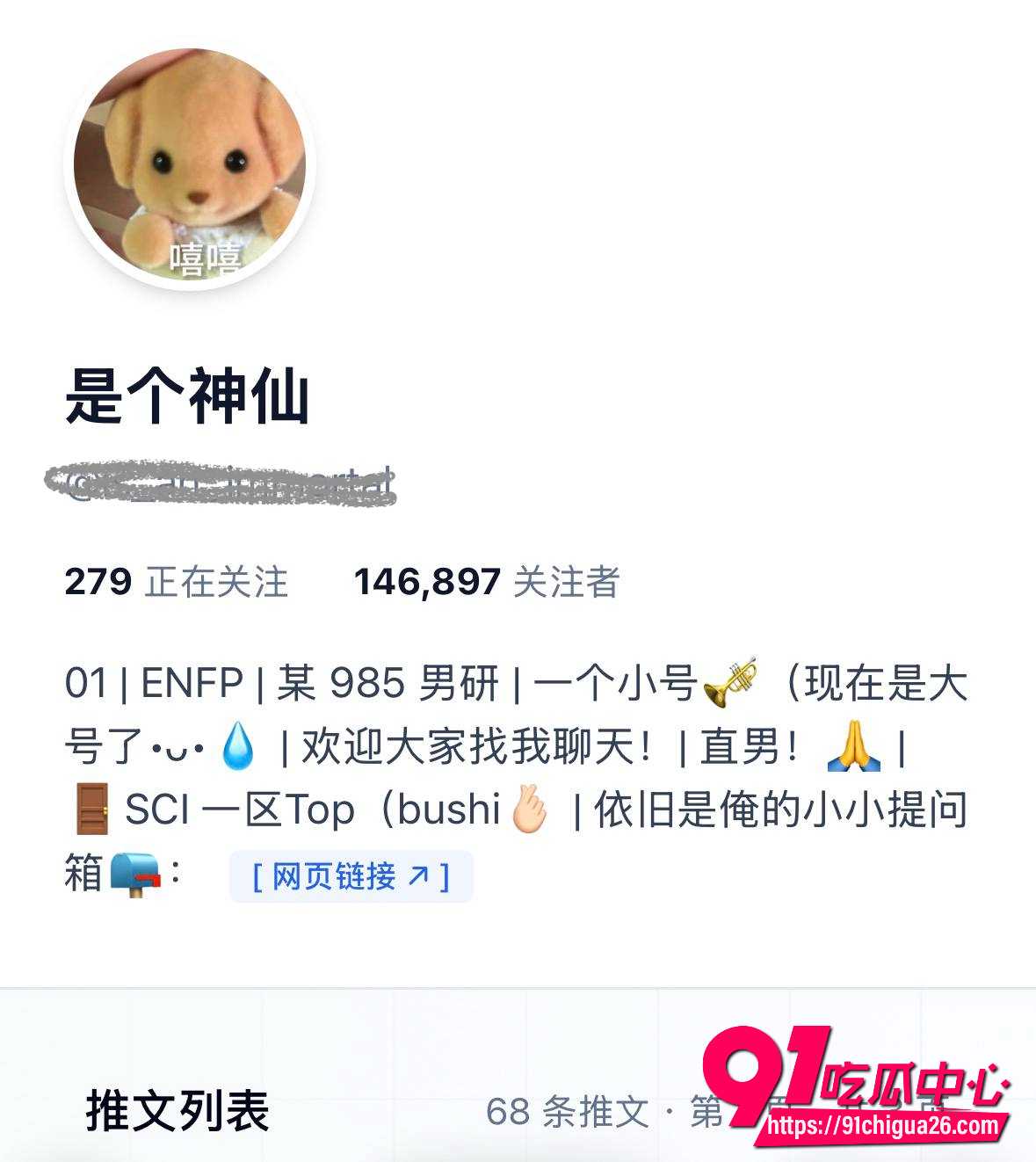 长江师范宪法女神李林恩21 长江师范宪法女神李林恩21