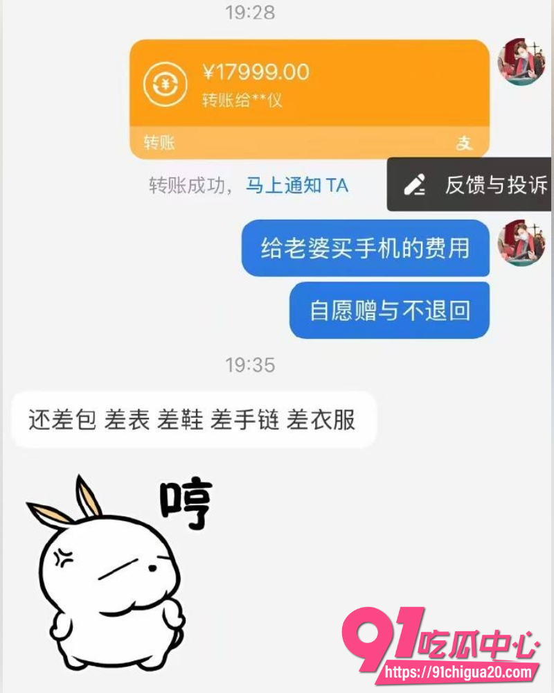 广东网红江好玩丑闻 17