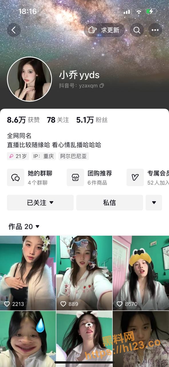 抖音 小乔yyds 被爆出在学校宿舍内与男友的视频裸聊！激情揉奶的行为遭录屏曝光～