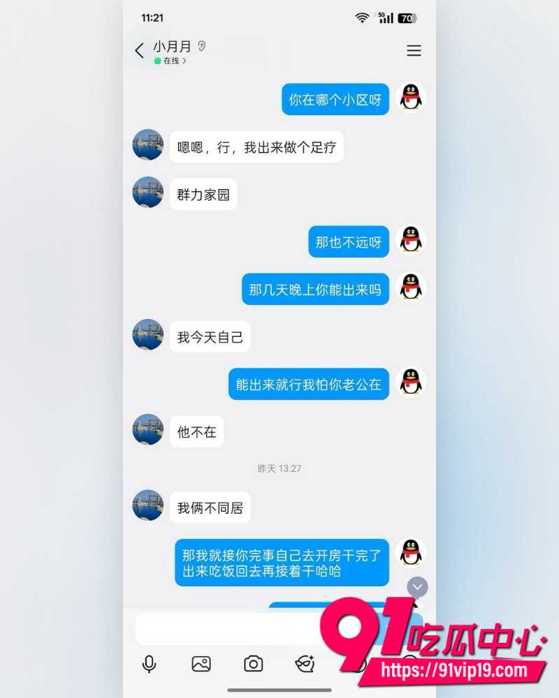 大肚男 6 大肚男 6