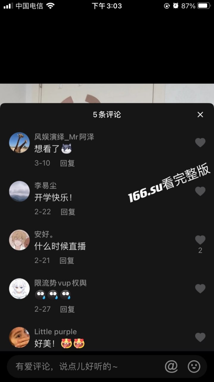 抖音 甜蜜悠yo 直播意外露ru 配图3