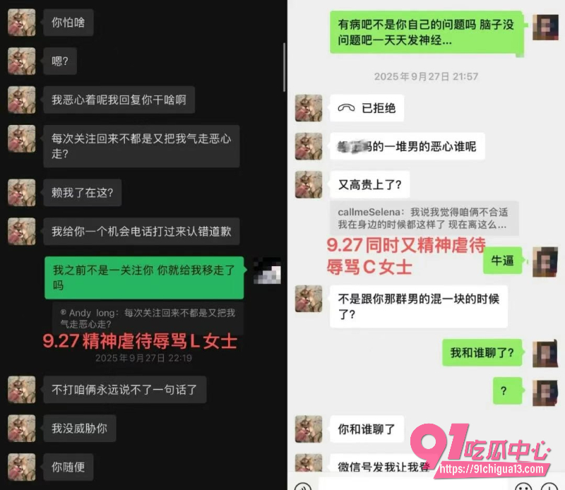 渣男Andy Long26 渣男Andy Long26