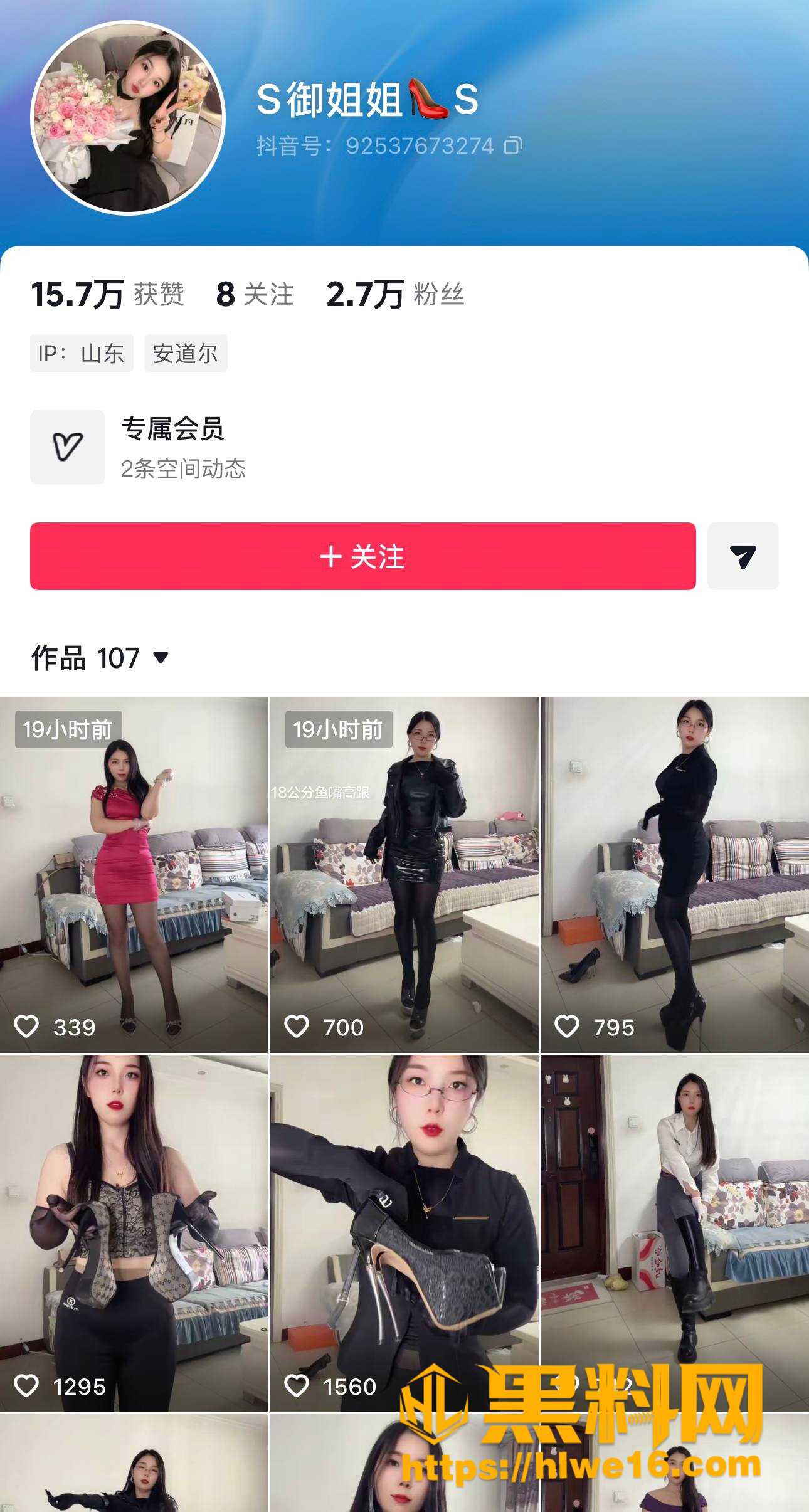 抖音高颜值网红 s御姐姐s 高价定制福利流出 开裆黑丝黄瓜插穴 超刺激