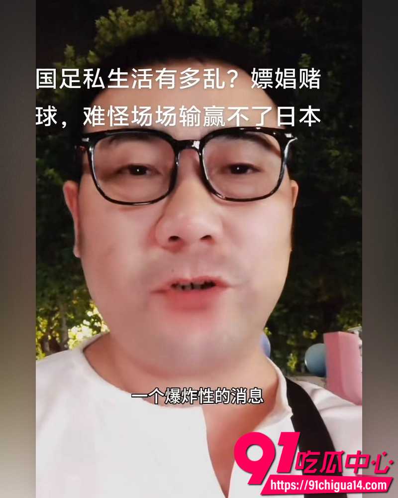 国足球员刘仪阳 13