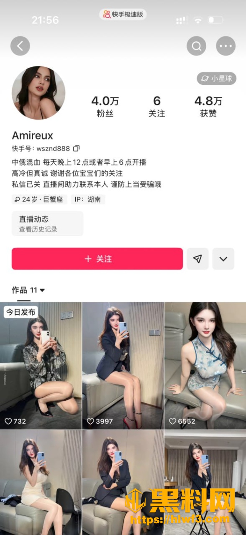 抖音快手 中俄混血高颜御姐 阿意/Amireux 最新私密福利流出 丝足诱惑自慰高潮不断