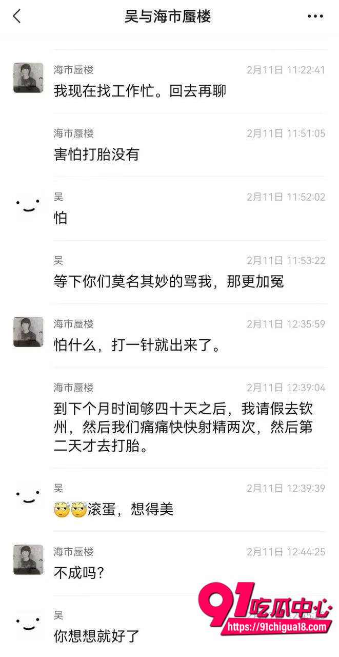 女生有5年男友出轨父亲3