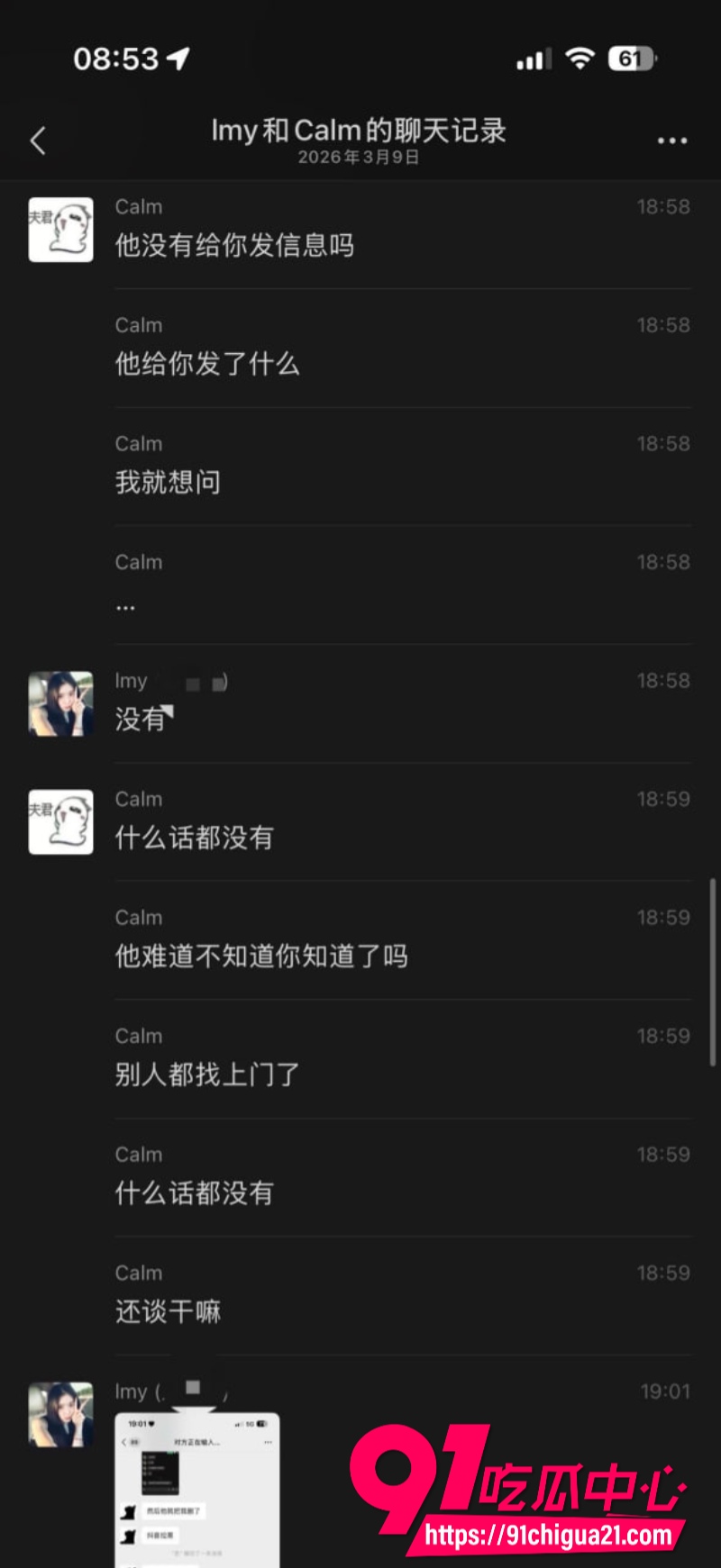 柬埔寨盘总不吃猪肝44