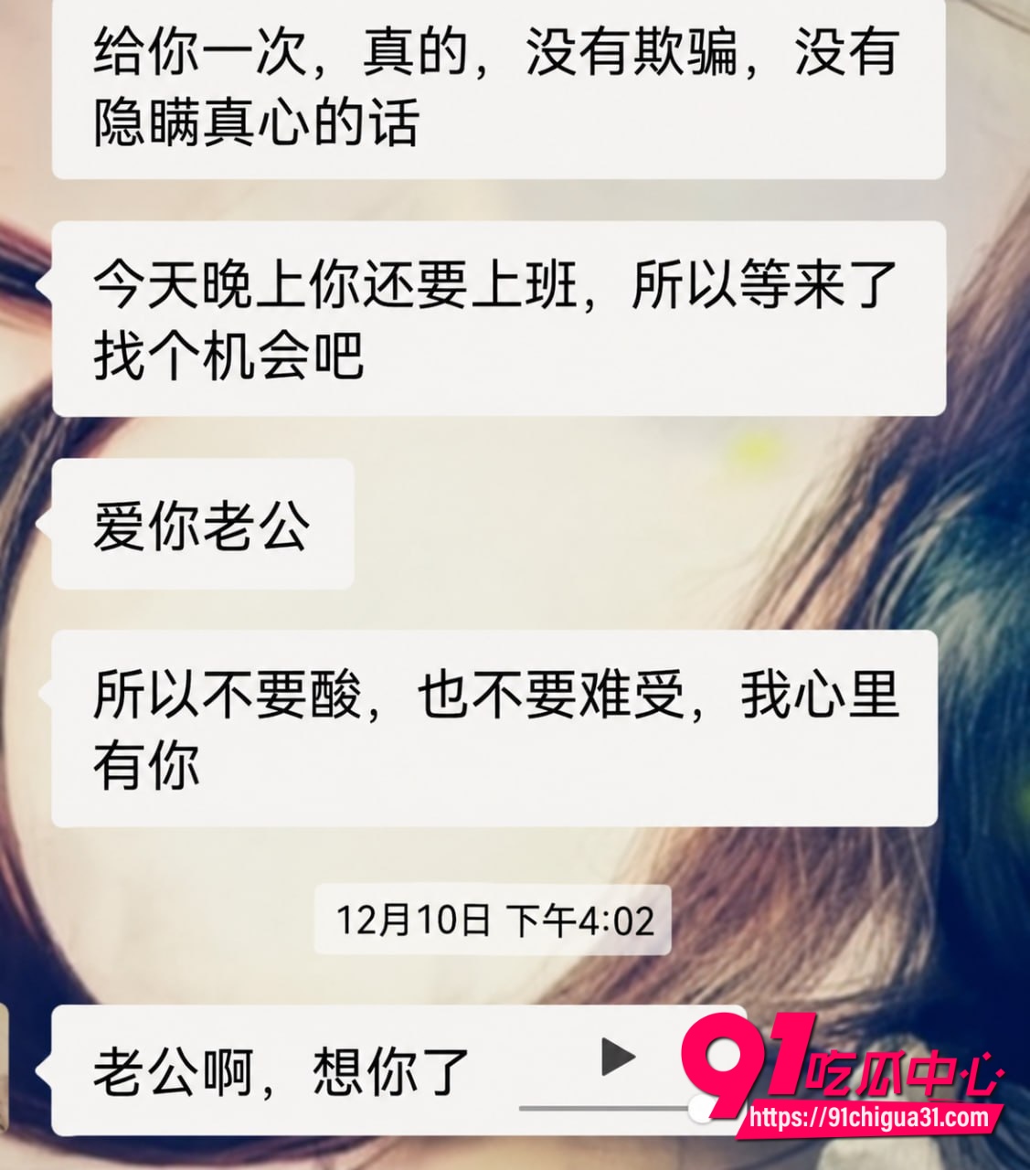 北电表演系女生张宜佳知三当三26 北电表演系女生张宜佳知三当三26