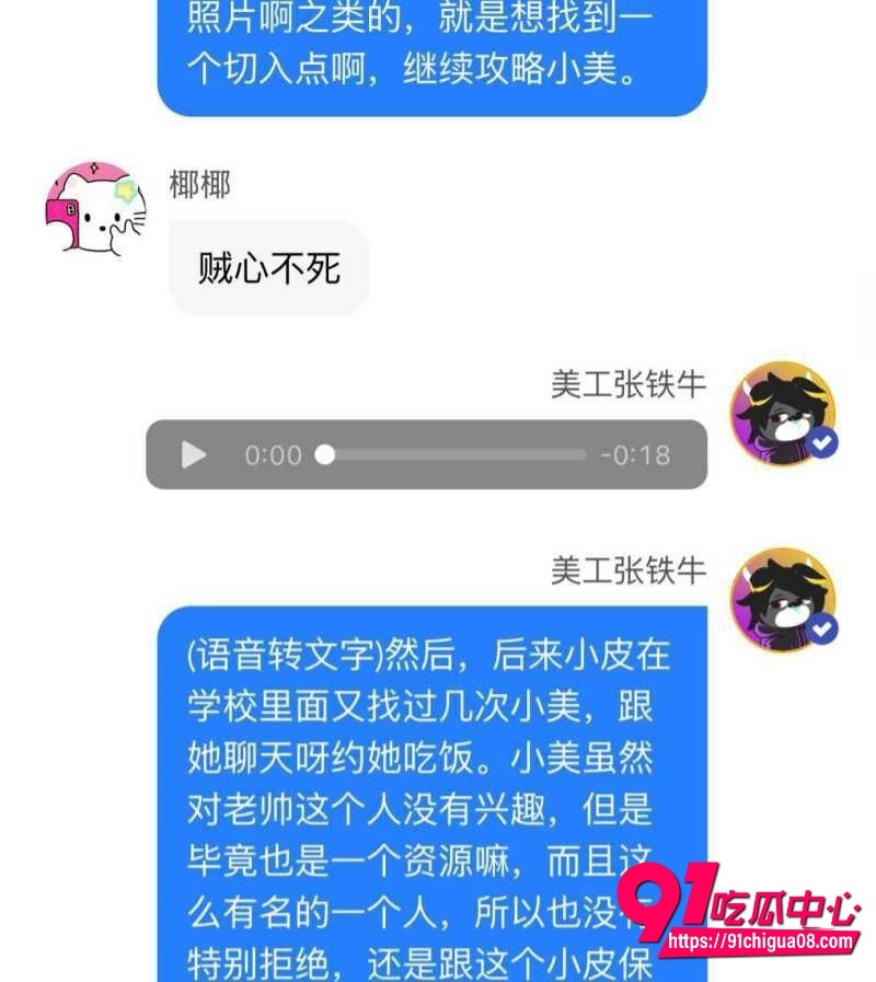 网传狗仔爆料张艺谋存在私下追求宋祖儿北电同学不成改威胁潜规则37