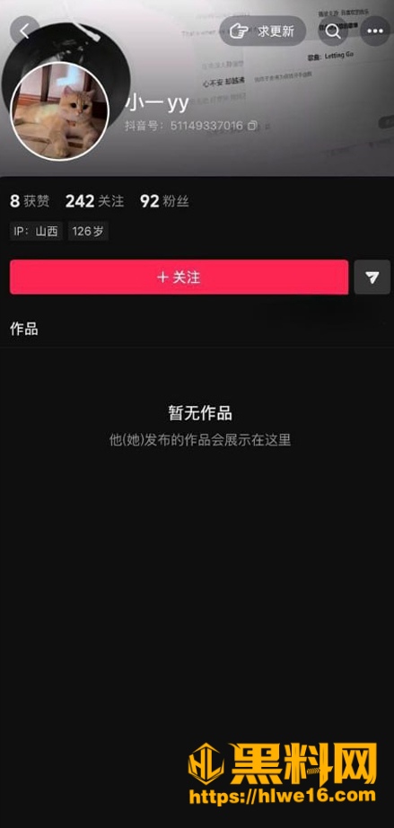 抖音巨乳博主 小一yy 纯母狗M属性拉满 男友滋尿弹烟灰调教视频曝光