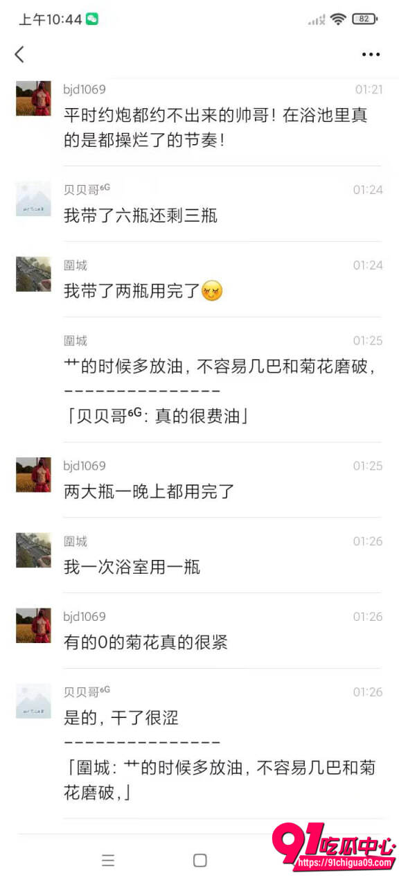 曼谷男同大群P岔肛12
