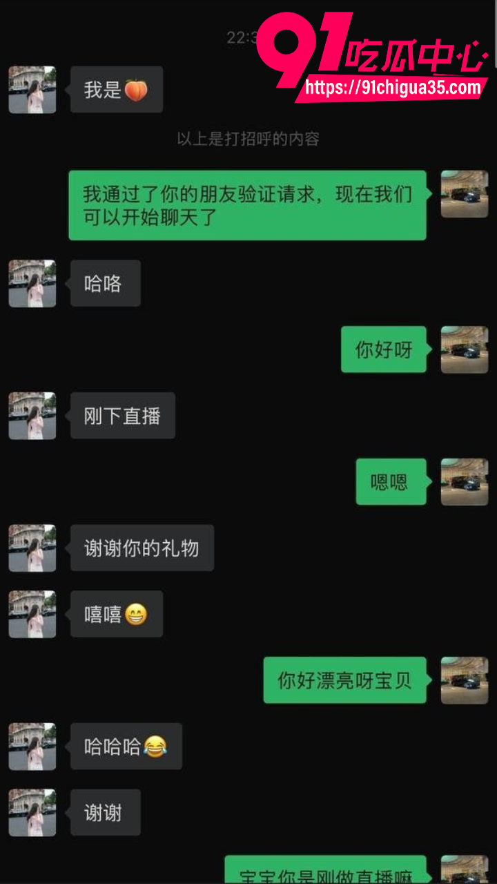 广州大学老师黎巴拉9 广州大学老师黎巴拉9