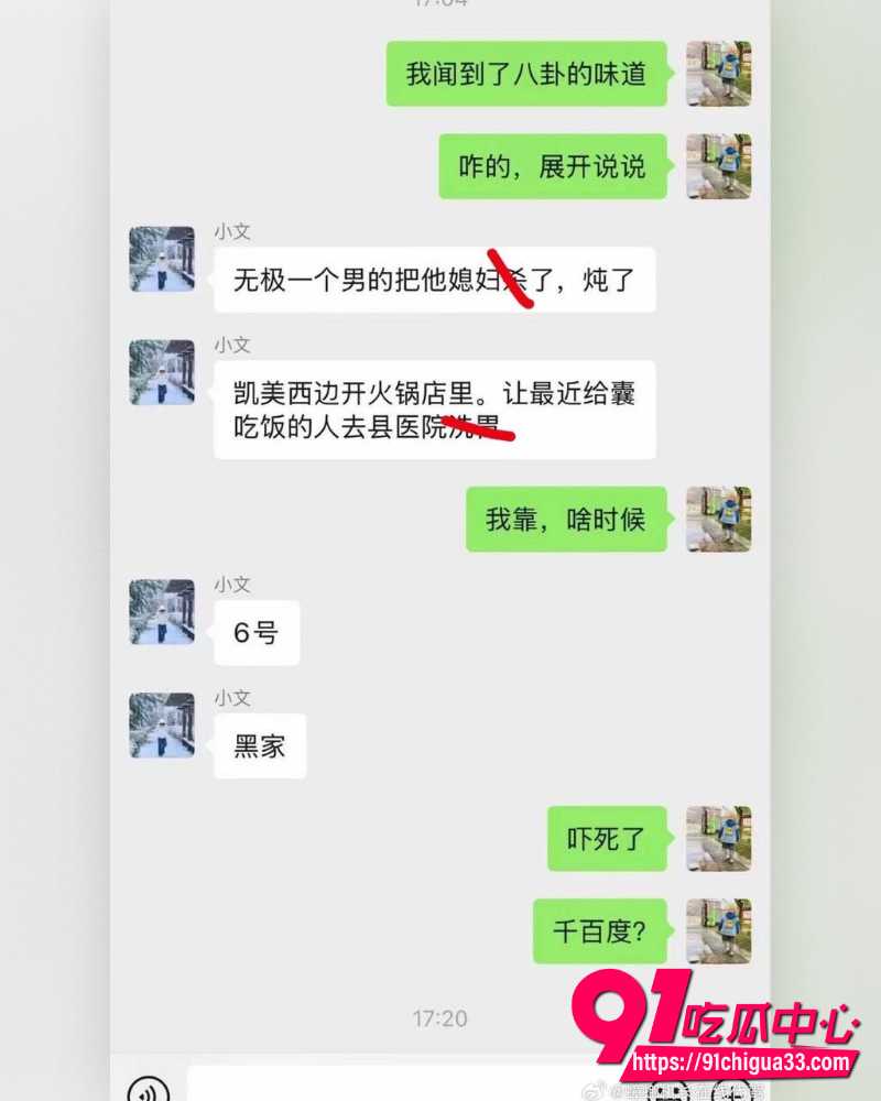 石家庄无极县火锅店 2