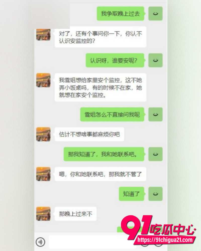 海角大神暗水之下 24