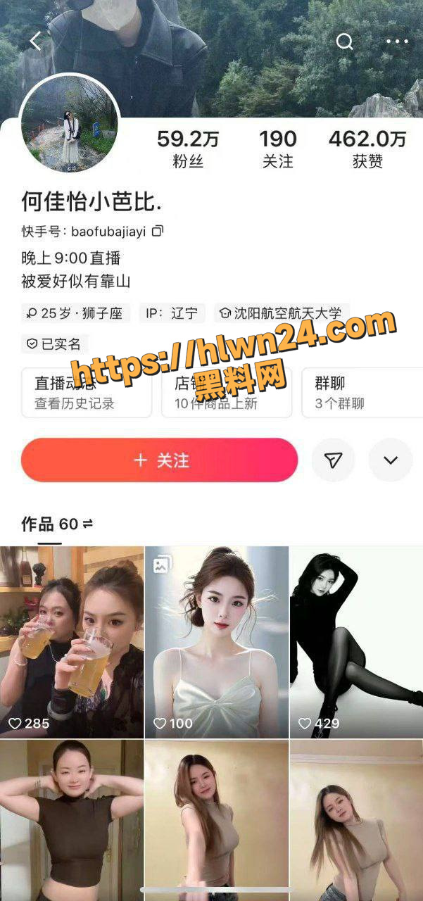 快手百万粉丝网红 何佳怡小芭比 榜一大哥爆料私密视频 高价定制诱惑辣舞 凹凸有致的身材展示淋漓尽致