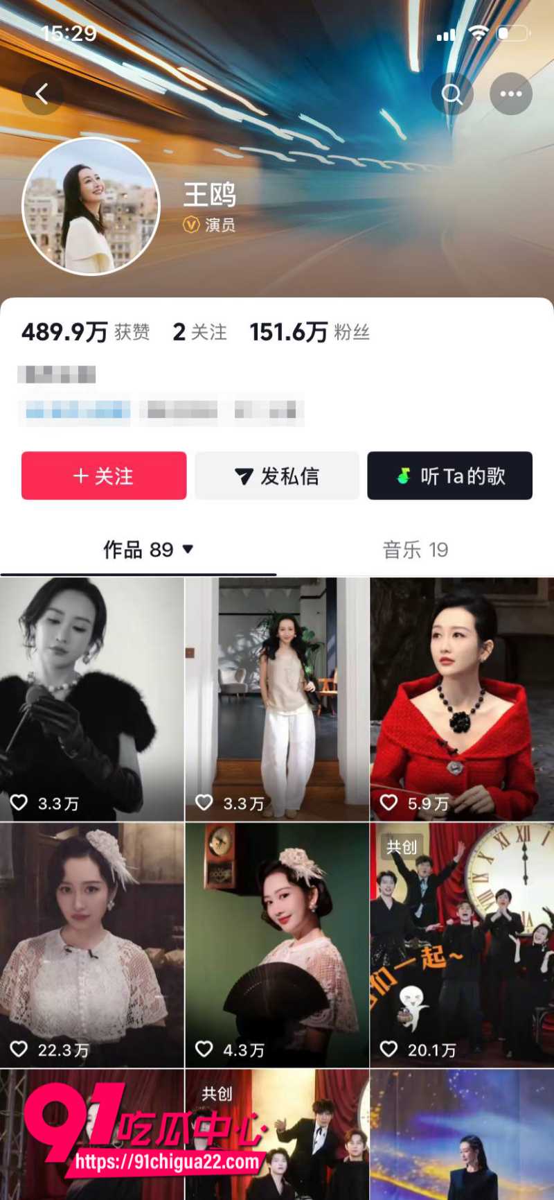 知名演员王鸥与德云社相声演员何九华的绯闻12