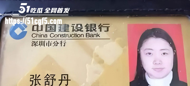 武汉大学张舒丹骗婚李平事件01