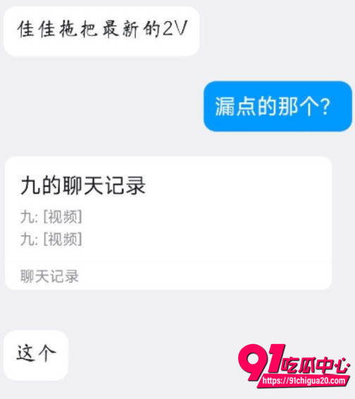 佳佳拖把全裸定制福利1 佳佳拖把全裸定制福利1