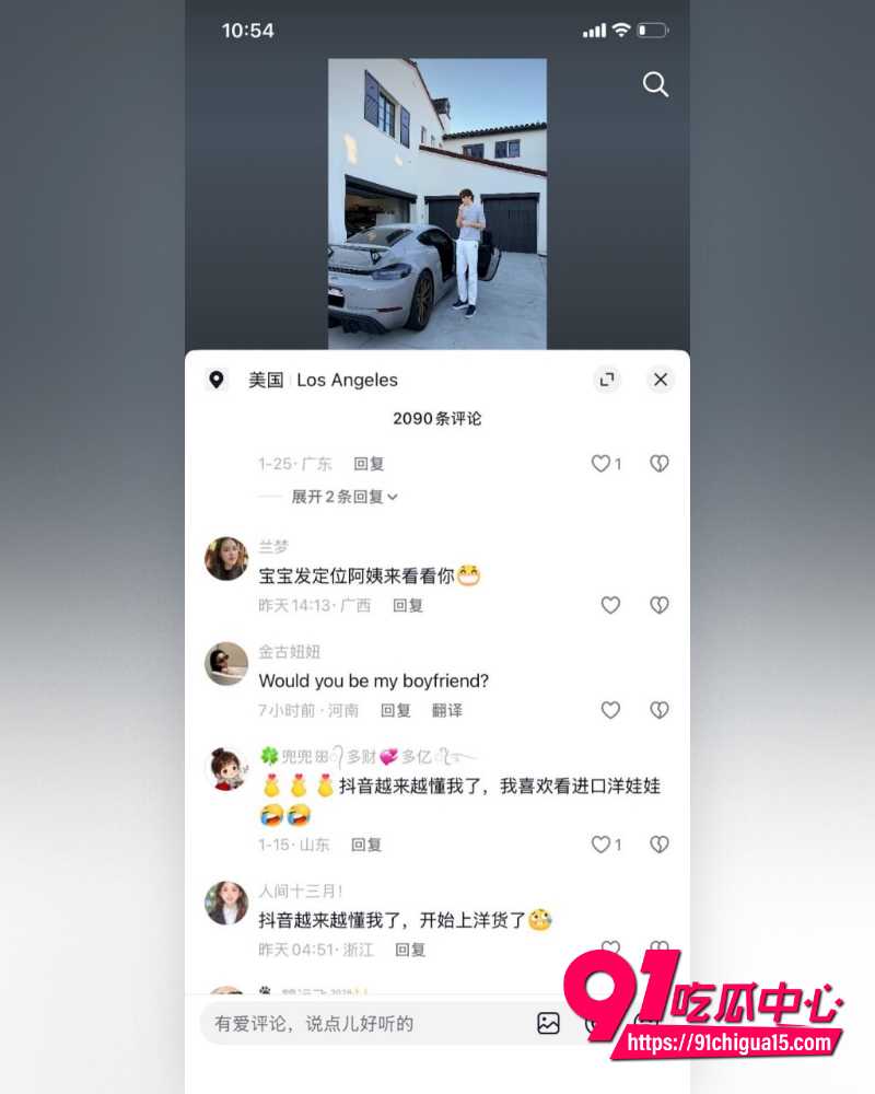 抖音博主苏晓雨 27 抖音博主苏晓雨 27