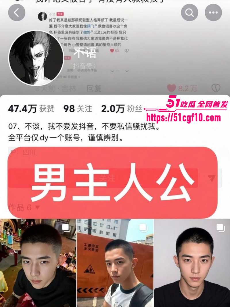 抖音网红姜宸卖屌求荣酗酒家暴01 抖音网红姜宸卖屌求荣酗酒家暴01