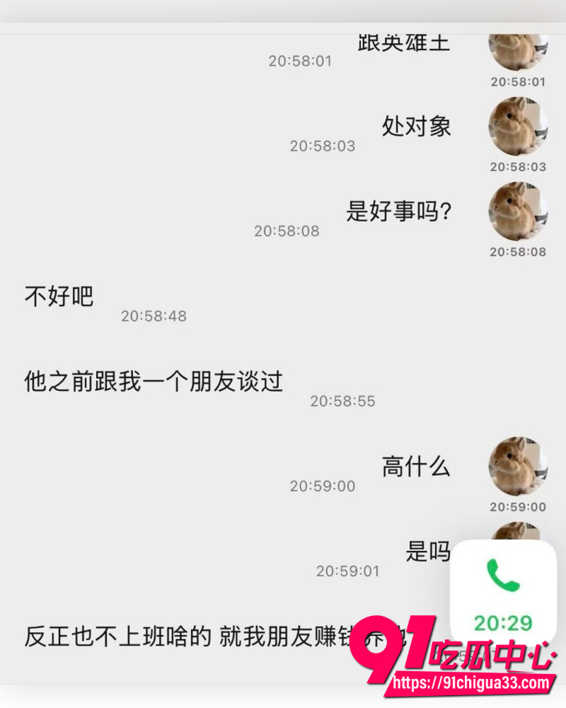 抖音网红英雄王李海伟人设崩塌 闺蜜实名曝其选妃骗炮吃软饭 甚至拍视频威胁！