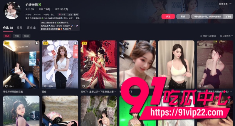 抖音短剧女神柒可昕 3 抖音短剧女神柒可昕 3
