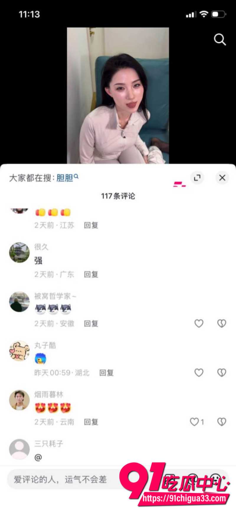 抖音39W粉丝女网红刑具私下兼职福利姬卖淫9 抖音39W粉丝女网红刑具私下兼职福利姬卖淫9