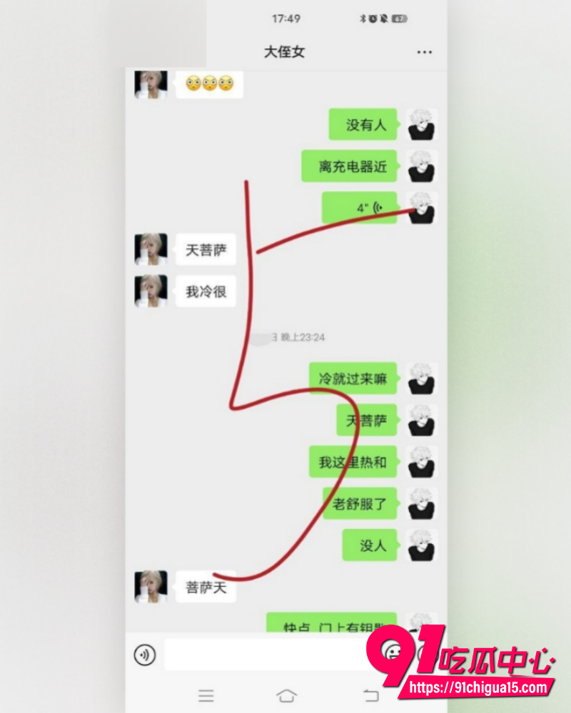 海角大神我和亲侄女的点点滴滴 13 海角大神我和亲侄女的点点滴滴 13