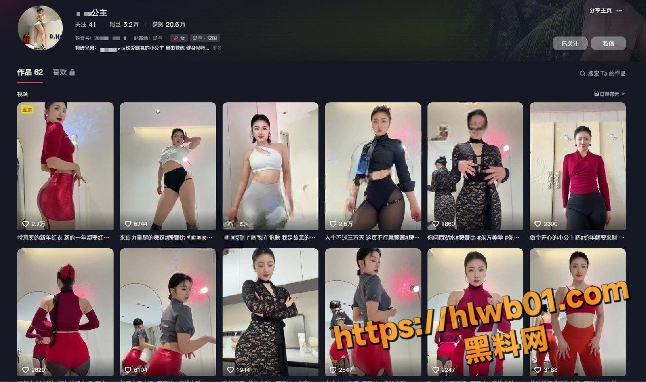 抖音网红 粗腿公主 会员定制裸舞福利流出 各种情趣内衣 开档黑丝坐臀大秀尺度拉满！