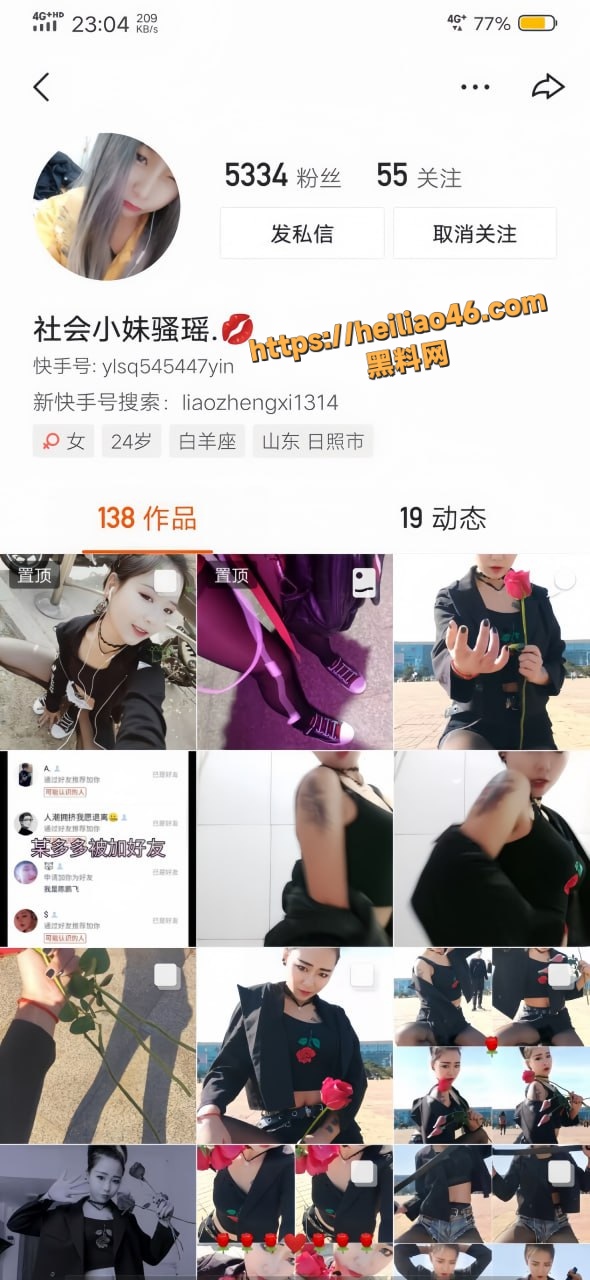 快手网红社会小妹 骚瑶 浪穴肥臀喷奶求操 淫荡欲望让人当场射爆！