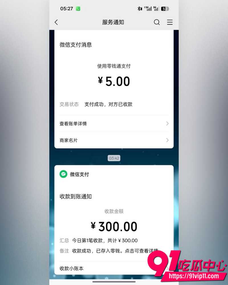 外卖员干富婆 14 外卖员干富婆 14