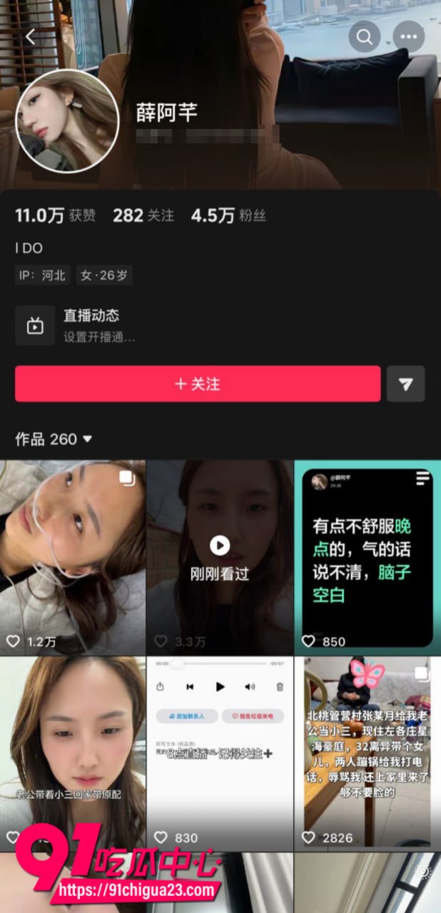 河北廊坊抖音博主薛阿芊 被老公带小三上门暴打 老公还让原配听小三娇喘声 上演现实版无能的妻子