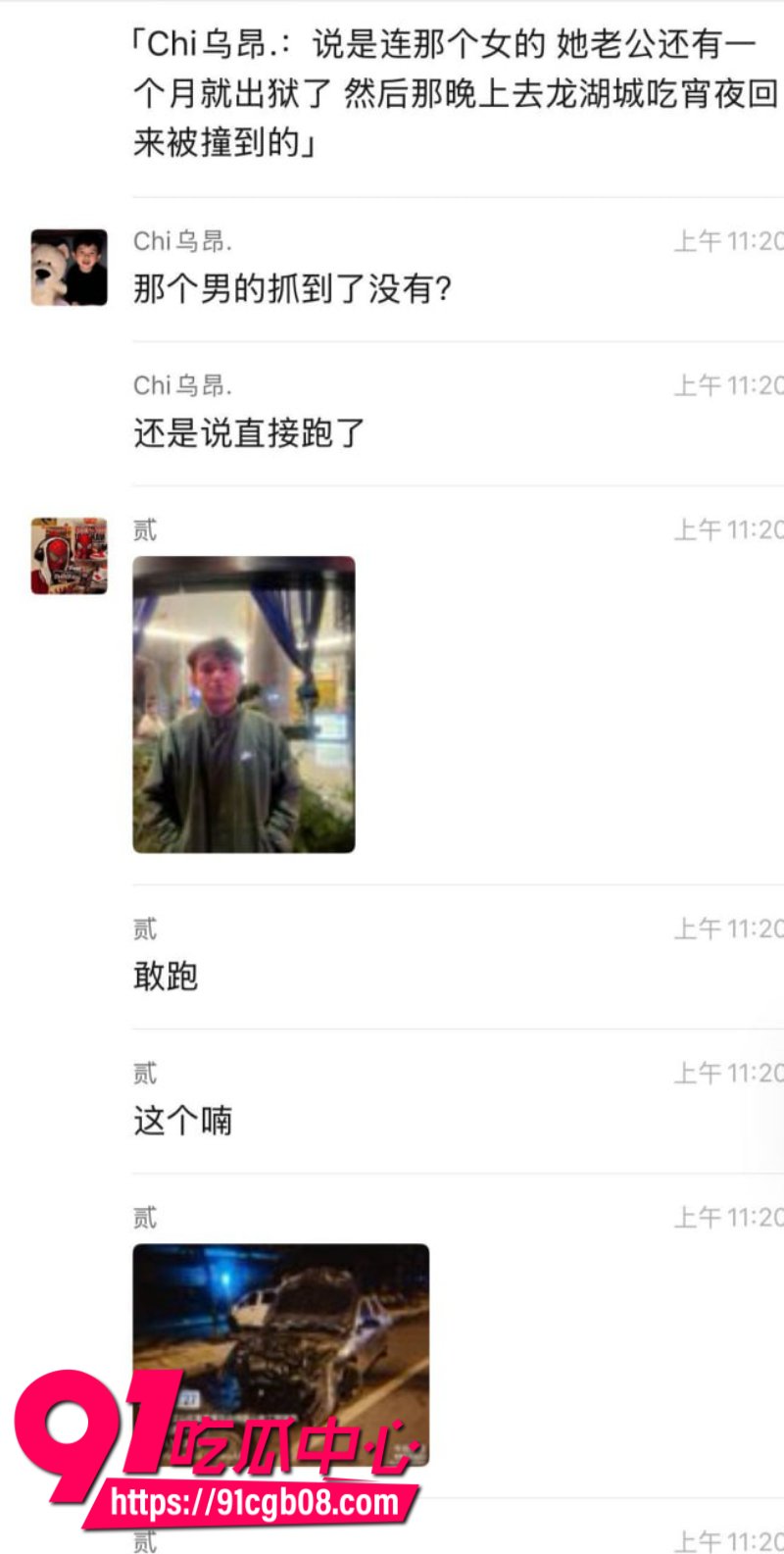 云南砚山县江那镇锦华宾馆车祸现场7