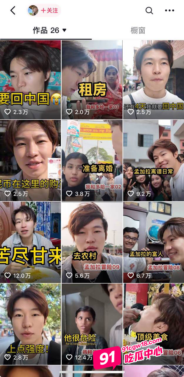 抖音旅游博主小葵在流浪 女友痛诉其出轨约炮是常事 并曝出微信撩骚记录及出轨视频！ 配图19